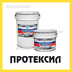 ПРОТЕКСИЛ (Краско) – упрочняющая пропитка для бетона  и бетонных полов