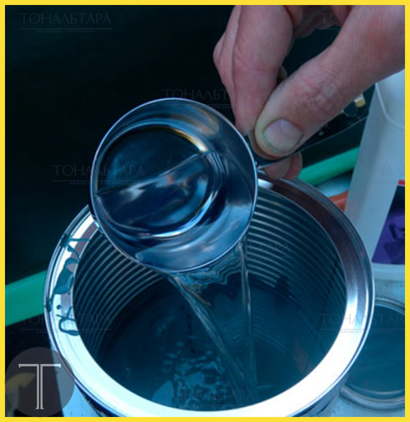 Нужно ли разводить краску по металлу перед нанесением?