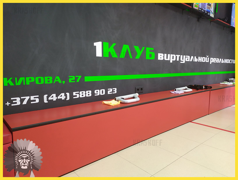 МАСТЕРВУД ПЛАСТ – защита древесины 3 в 1