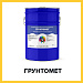 ГРУНТОМЕТ (Краскофф Про) – антикоррозионный алкидный грунт для металла по ржавчине