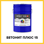 БЕТОНИТ ПЛЮС 15 (Краскофф Про) – поливинилхлоридная грунт-эмаль (краска) для бетонных полов  и резиновой крошки