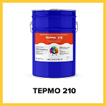ТЕРМО 210 (Краскофф Про) – термостойкая акриловая краска (эмаль) для бетона  и металла по ржавчине 3 в 1
