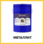 МЕТАЛЛИТ (Краскофф Про) – алкидно-уретановая грунт-эмаль (краска) для металла по ржавчине 3 в 1
