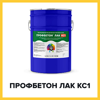 БЕТОНИТ ЛАК КС1 (Kraskoff Pro) – кислотоупорный фторопластовый лак для бетона и бетонных полов
