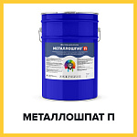 МЕТАЛЛОШПАТ П (Краскофф Про) – полиуретановая шпатлевка для металла