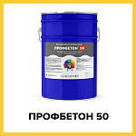 ПРОФБЕТОН 50 (Краскофф Про) – негорючая (Г1, РП1, Д2, В2, Т2) огнестойкая искробезопасная полиуретановая эмаль (краска) для бетона  и бетонных полов