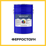 ФЕРРОСТОУН (Краскофф Про) – антикоррозионная полиуретановая грунт-эмаль (краска) для металла по ржавчине