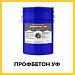 ПРОФБЕТОН УФ (Краскофф Про) – УФ-стойкая, негорючая (Г1, РП1, Д2, В2, Т2) огнестойкая полиуретановая эмаль (краска) для бетона