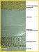 ЭПОЛАСТ (Краско) – износостойкий эпоксидный наливной пол для бетона  и бетонных полов