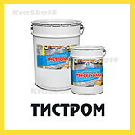 ТИСТРОМ (Краско) – износостойкий полиуретановый лак для бетона  и бетонных полов