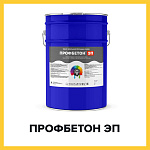 ПРОФБЕТОН ЭП (Kraskoff Pro) – эпоксидная грунт-эмаль (краска) для бетона и ЖБИ