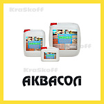 АКВАСОЛ (Краско) – гидрофобизатор (силиконовая гидрофобизирующая пропитка) для бетона, фасадов и крыш