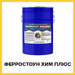 ФЕРРОСТОУН ХИМ ПЛЮС (Краскофф Про) – химстойкая полиуретановая спецэмаль (грунт-эмаль) для черных  и цветных металлов