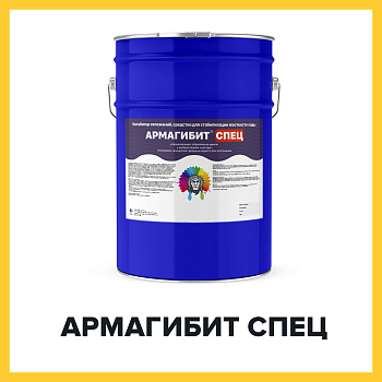 АРМАГИБИТ СПЕЦ  (Краскофф Про) – ингибитор отложений, средство для стабилизации жесткости воды в системах охлаждения-нагрева промышленных установок
