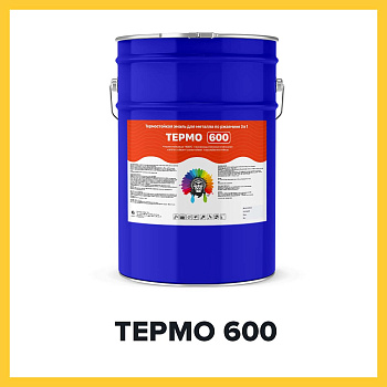 ТЕРМО 600 (Краскофф Про) – жаростойкая кремнийорганическая краска (эмаль) для бетона  и металла по ржавчине 3 в 1