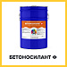 БЕТОНОСИЛАНТ Ф (Краскофф Про) – полиуретановый герметик для межпанельных швов, стыков