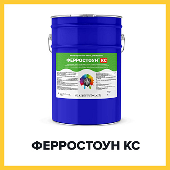 ФЕРРОСТОУН КС (Краскофф Про) – кислотоупорная эпоксидная эмаль (краска) для металла