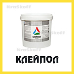 КЛЕЙПОЛ (Краско) – гидроизоляционный эпоксидный клей (гидроизоляция) для склеивания свежего и замасленного бетона