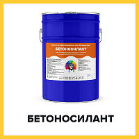 БЕТОНОСИЛАНТ (Краскофф Про) – полиуретановый герметик для деформационных швов бетонных полов, кирпича, шифера, металла, дерева и других поверхностей