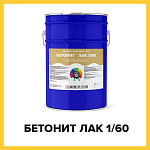 БЕТОНИТ ЛАК 1/60 (Kraskoff Pro) – полиуретановый лак для бетона и бетонных полов