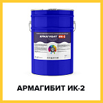АРМАГИБИТ ИК-2  (Краскофф Про) – ингибитор коррозии для металла,  консервирующий до 30 дней (концентрат)