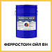 ФЕРРОСТОУН ОЙЛ ВН (Kraskoff Pro) – химостойкая эпоксидная эмаль (краска) для стальных и железобетонных поверхностей нефтяных резервуаров