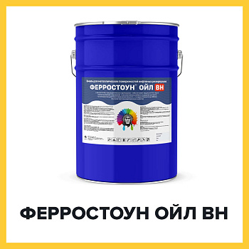 ФЕРРОСТОУН ОЙЛ ВН (Kraskoff Pro) – химостойкая эпоксидная эмаль (краска) для стальных и железобетонных поверхностей нефтяных резервуаров