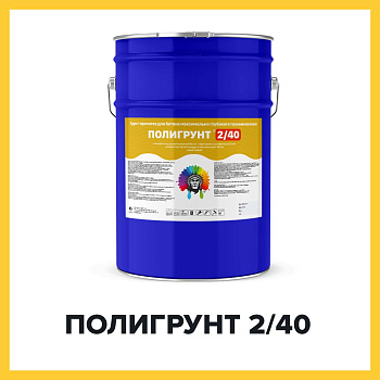 ПОЛИГРУНТ 2/40 (Краскофф Про) – полиуретановая грунт-пропитка (лак) для бетона  и бетонных полов