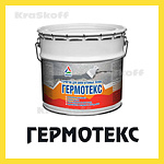 ГЕРМОТЕКС (Краско) – износостойкий полиуретановый герметик для деформационных швов бетона и металла