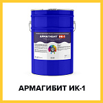 АРМАГИБИТ ИК-1 (Краскофф Про) – ингибитор-консервант от атмосферной коррозии для металла,  консервирующий до 6 месяцев (концентрат)