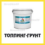 ТОППИНГ-ГРУНТ (Краско) – эпоксидный грунт для бетона и бетонных полов
