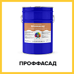 ПРОФФАСАД (Краскофф Про) – акриловая краска (эмаль) для фасадов, шифера, бетона