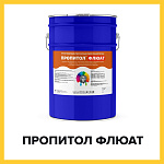 ПРОПИТОЛ ФЛЮАТ (Kraskoff Pro) – флюатирующая упрочняющая пропитка для бетона