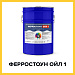 ФЕРРОСТОУН ОЙЛ1 (Краскофф Про) – грунт-эмаль (краска) для металлических поверхностей нефтехранилищ по ржавчине